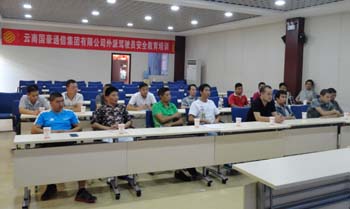 AB娱乐(中国游)有限公司官网