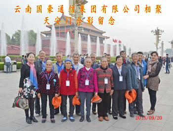 AB娱乐(中国游)有限公司官网