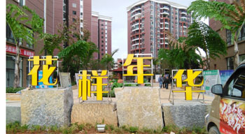 AB娱乐(中国游)有限公司官网