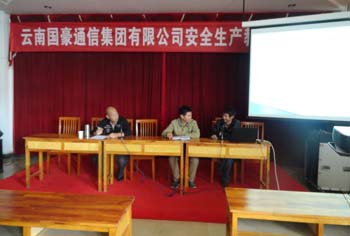 AB娱乐(中国游)有限公司官网