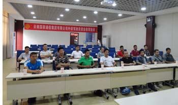 AB娱乐(中国游)有限公司官网