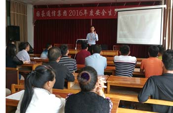 AB娱乐(中国游)有限公司官网