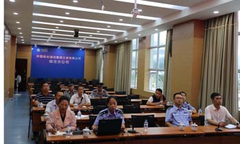 AB娱乐(中国游)有限公司官网