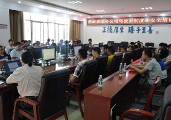 AB娱乐(中国游)有限公司官网