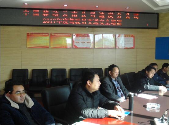 AB娱乐(中国游)有限公司官网