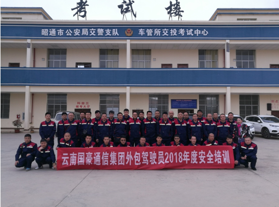 AB娱乐(中国游)有限公司官网