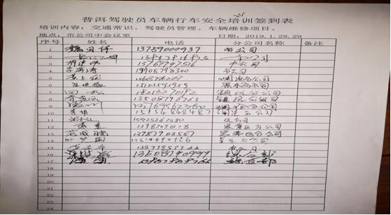 AB娱乐(中国游)有限公司官网