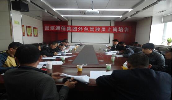 康正发为驾驶员办理入职手续、签署劳动条约。。。