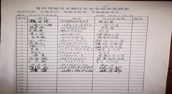 AB娱乐(中国游)有限公司官网