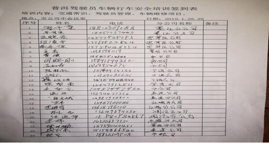 AB娱乐(中国游)有限公司官网