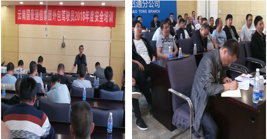 AB娱乐(中国游)有限公司官网