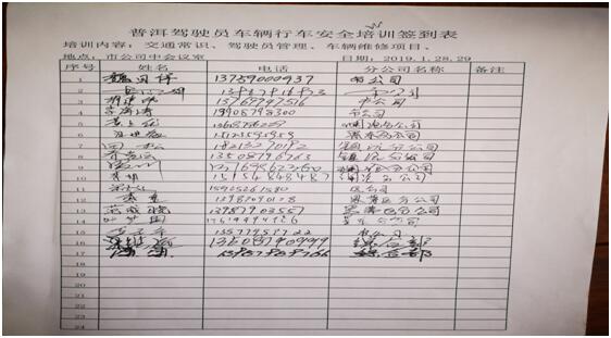 AB娱乐(中国游)有限公司官网