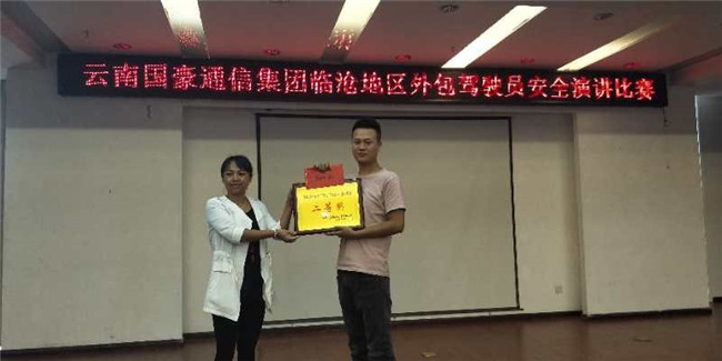 AB娱乐(中国游)有限公司官网