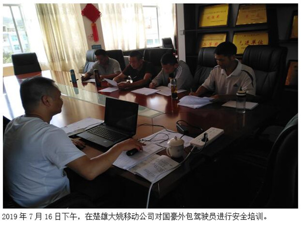 AB娱乐(中国游)有限公司官网