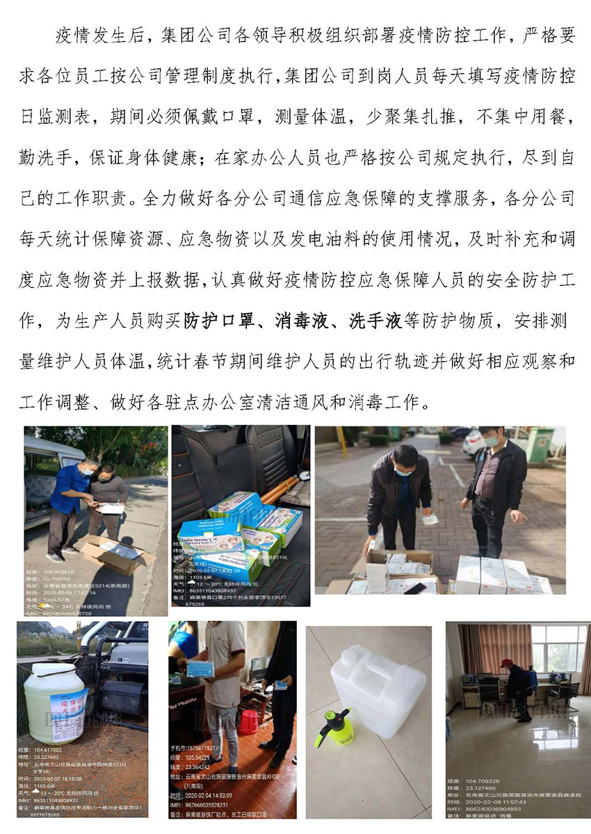 AB娱乐(中国游)有限公司官网