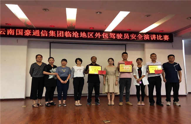 AB娱乐(中国游)有限公司官网