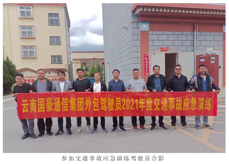 AB娱乐(中国游)有限公司官网