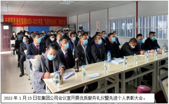 AB娱乐(中国游)有限公司官网