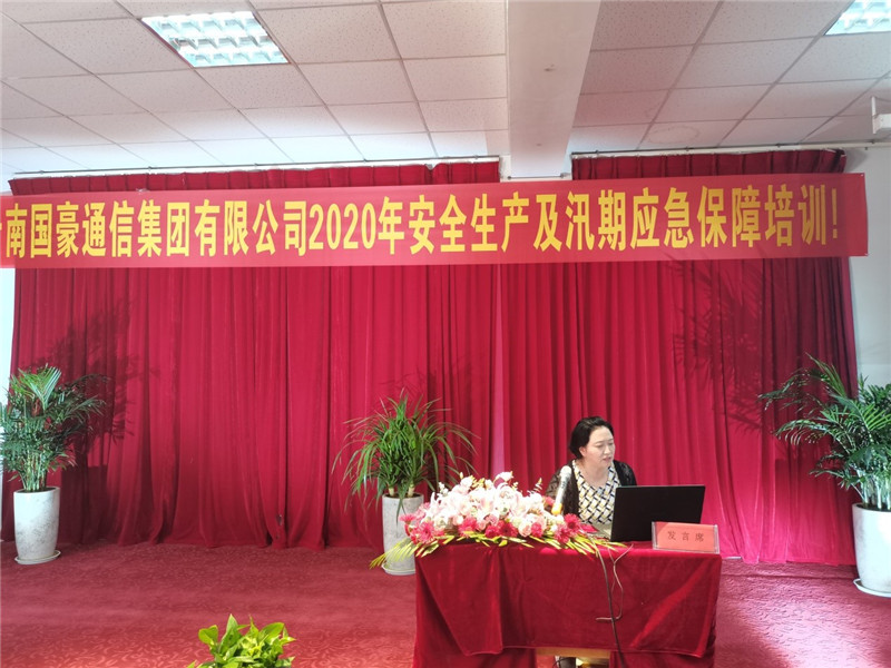 AB娱乐(中国游)有限公司官网