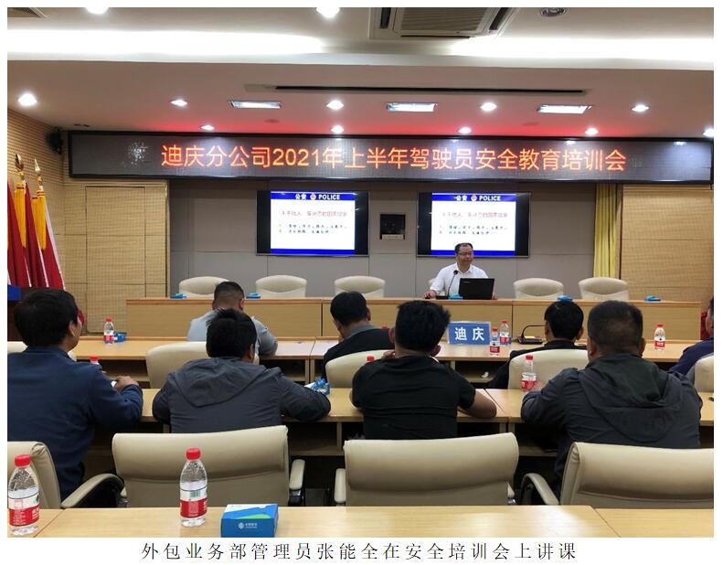 AB娱乐(中国游)有限公司官网