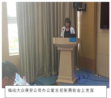 AB娱乐(中国游)有限公司官网