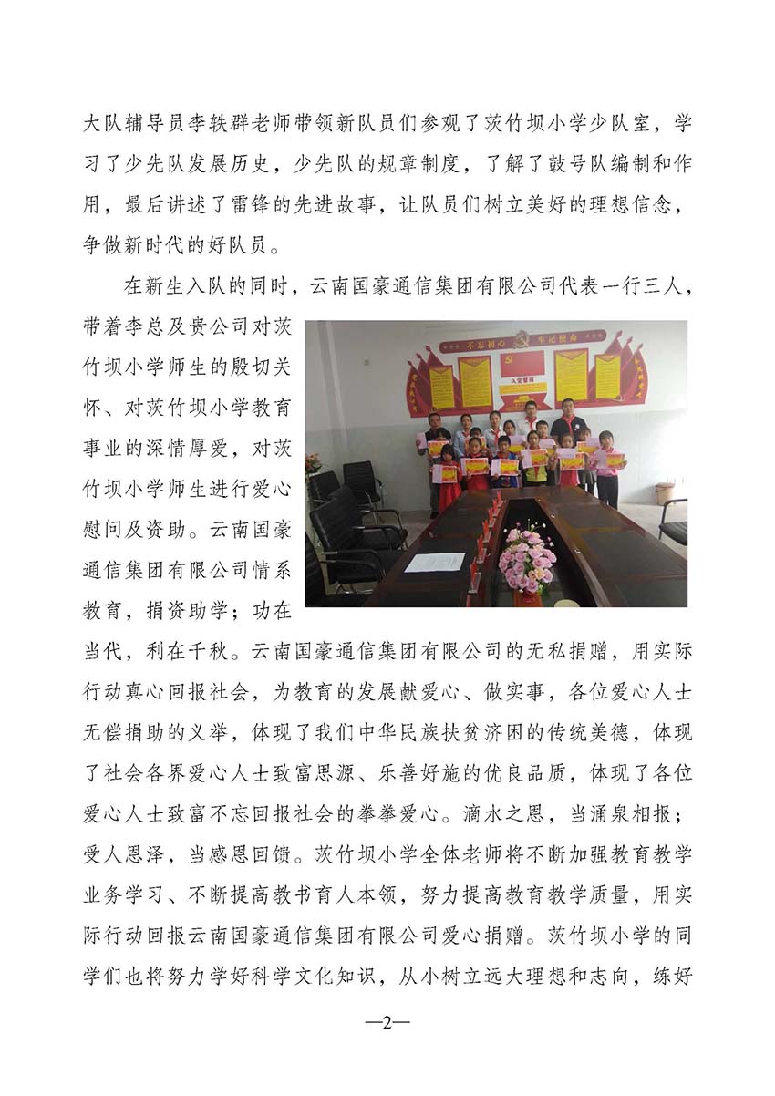 AB娱乐(中国游)有限公司官网