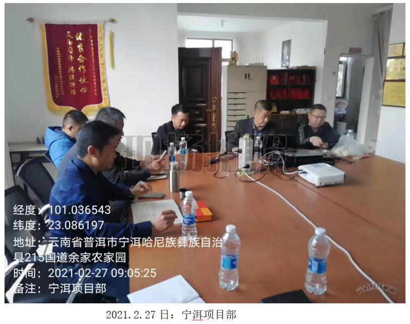 AB娱乐(中国游)有限公司官网