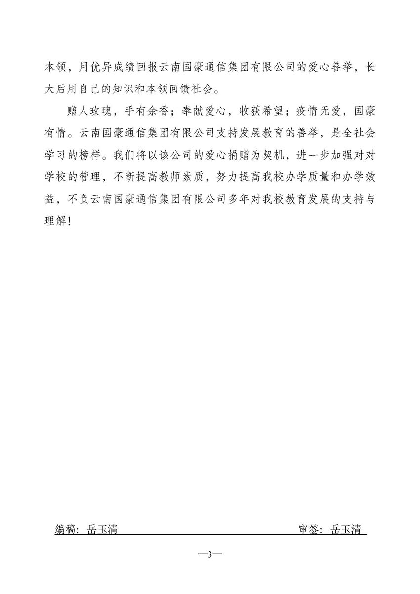 AB娱乐(中国游)有限公司官网