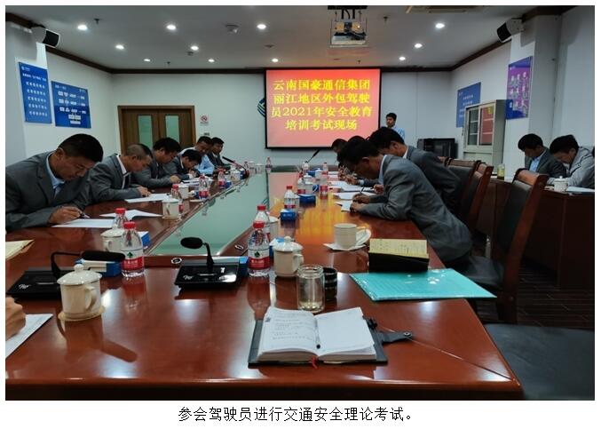 AB娱乐(中国游)有限公司官网