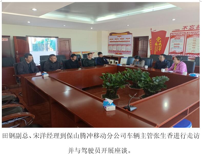 AB娱乐(中国游)有限公司官网